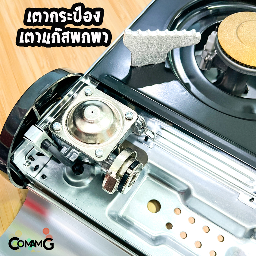 เตาแก๊สปิคนิค เตาแก๊สกระป๋องพกพา แคมป์ปิ้ง พกพา ต้มหม้อกาแฟMoka pot