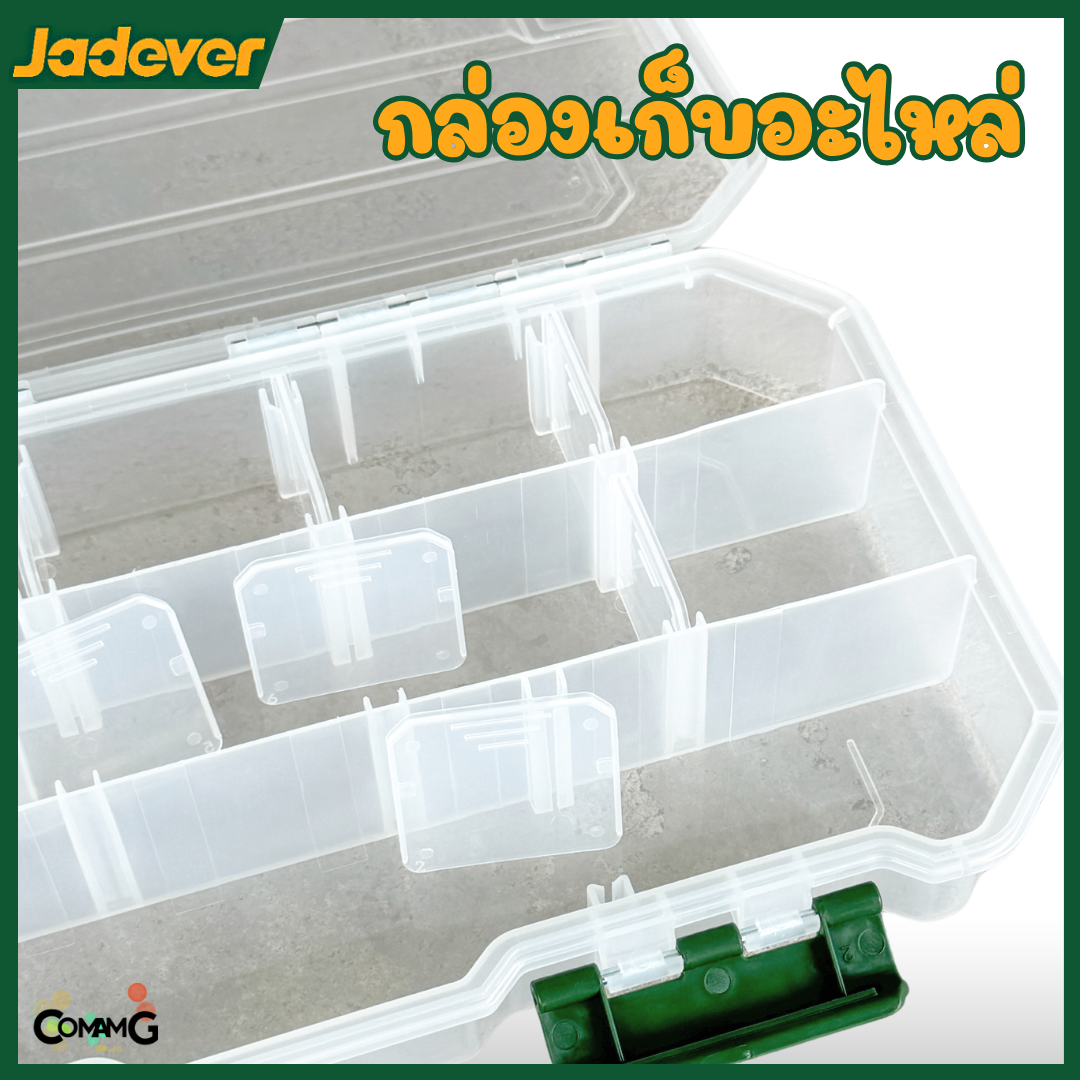 Jadever กล่องแบ่งช่อง 13ช่อง กล่องเก็บอะไหล่ ไซส์L รุ่นJDTB8342