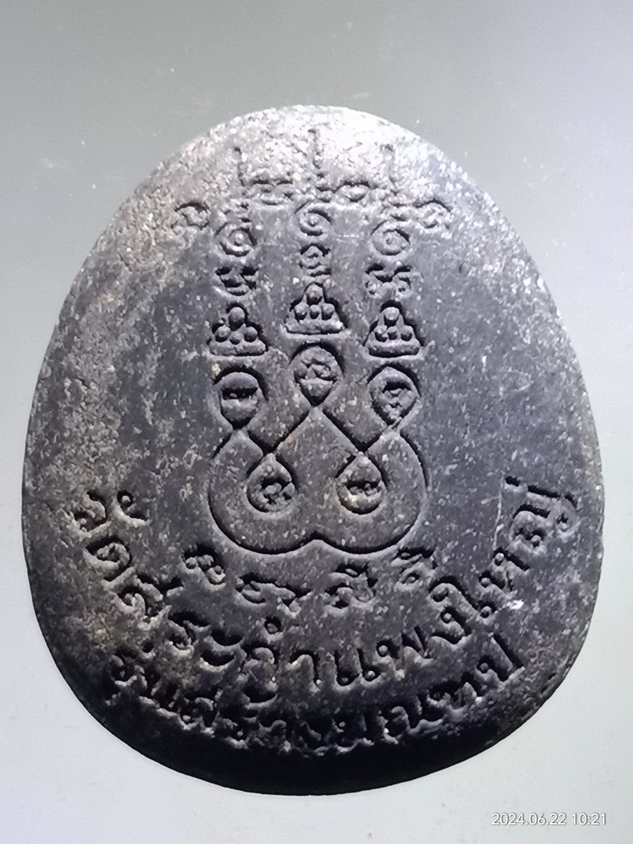 รหัสสินค้า พระเนื้อดิน เนื้อผง เนื้อว่าน 070 พระผงใบลาน หลวงพ่อนาคปรก หลวงปู่เครื่อง วัดสระกำแพงใหญ่ รุ่นสร้างมณฑป