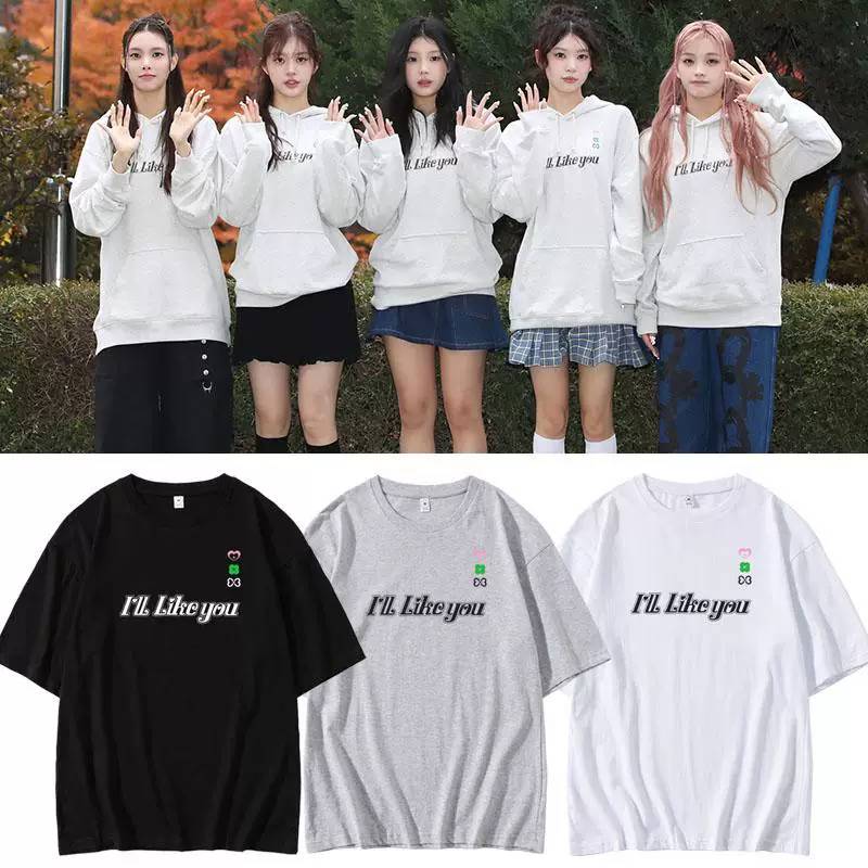 เสื้อยืด ILLIT : I'LL LIKE YOU