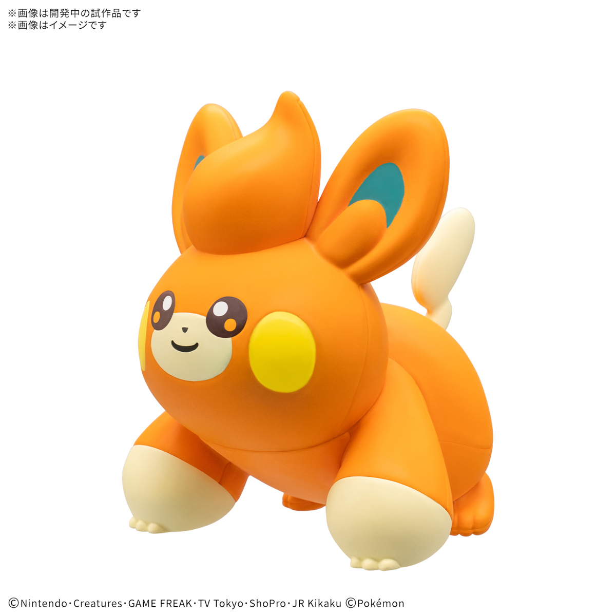 <Preorder ปิดรับวันที่ 25/11/2024> 🔔เปิดรับPreorderไม่ต้องมัดจำครับ Pokemon Plastic Model Collection Quick!! 22 Pamo