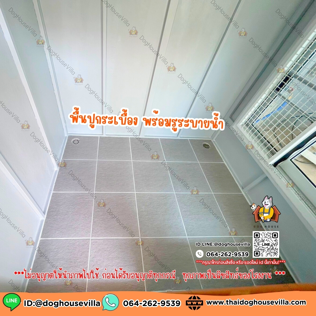 DogHouseVilla บ้านสุนัข บ้านหมา บ้านแมว รองรับการติดแอร์