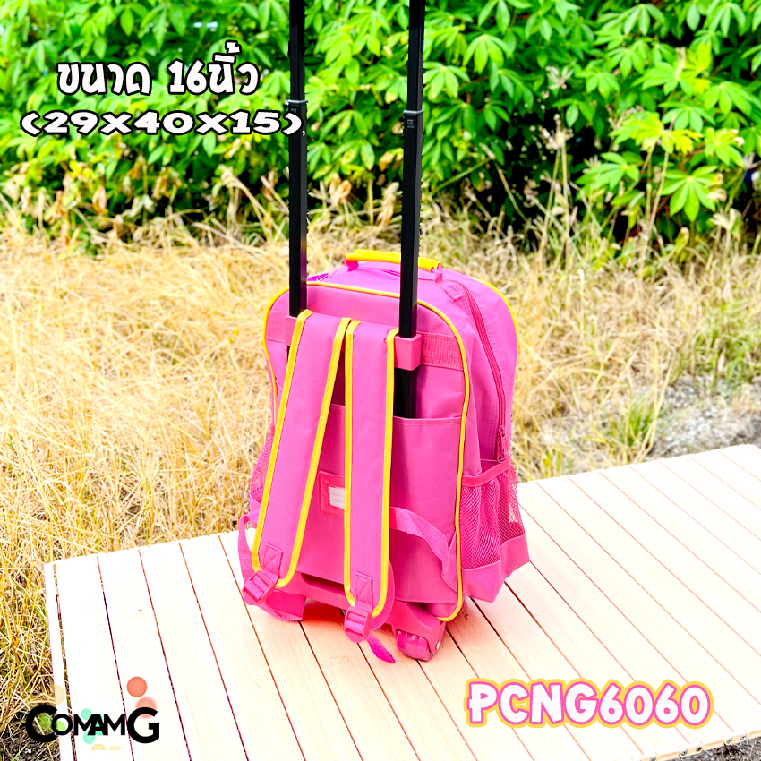กระเป๋าล้อลากเด็ก กระเป๋าลายการ์ตูนลิขสิทธื์แท้ ขนาด 12-14-15นิ้ว ไปโรงเรียน