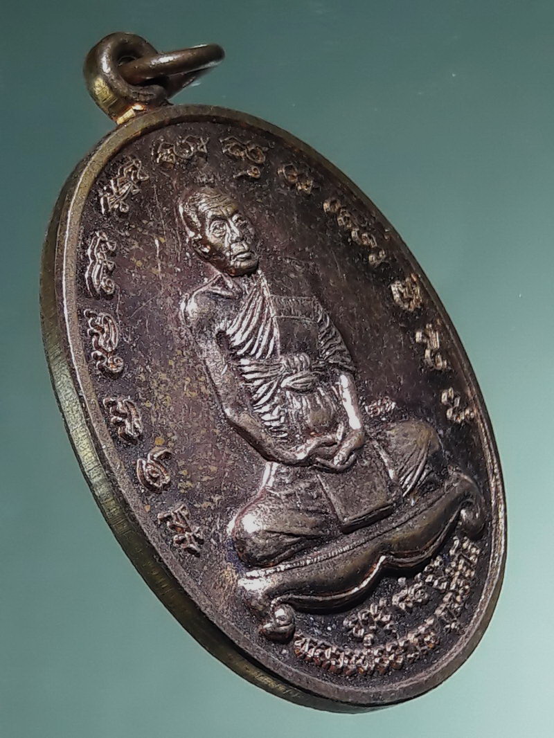 รหัสสินค้า เหรียญคณาจารย์ 7490 เหรียญทองแดงผิวไฟ หลวงพ่ออาคม คุณสังวโร วัดยายร่ม สร้างปี 2558 ตอกโค๊ต ด้านหน้า