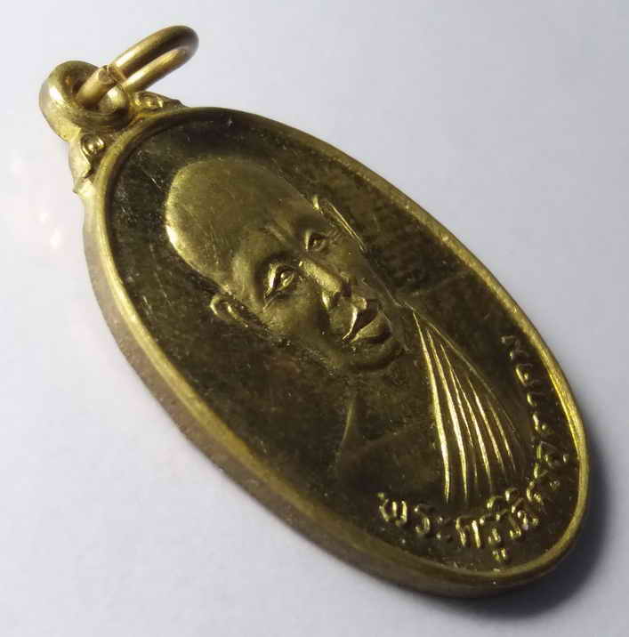 รหัสสินค้า เหรียญคณาจารย์ 365 เหรียญพระครูวิจิตรสุตาคม วัดลำพะอง เขตหนองจอก กรุงเทพฯ สร้างปี 2545 ที่ระลึกในงานผูกพัทธสีมา เนื้อทองฝาบาตร