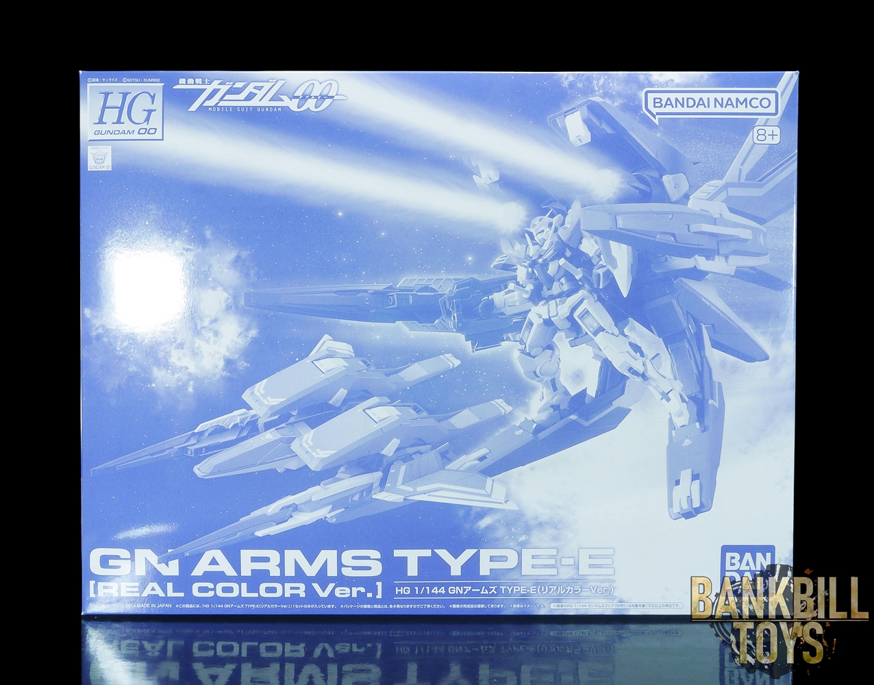 กันดั้ม Bandai Spirits Gunpla Premium Bandai Hobby Online Shop Limited RG 1/144 GNR-001E GN Arms Type-E [Real Color Ver.]