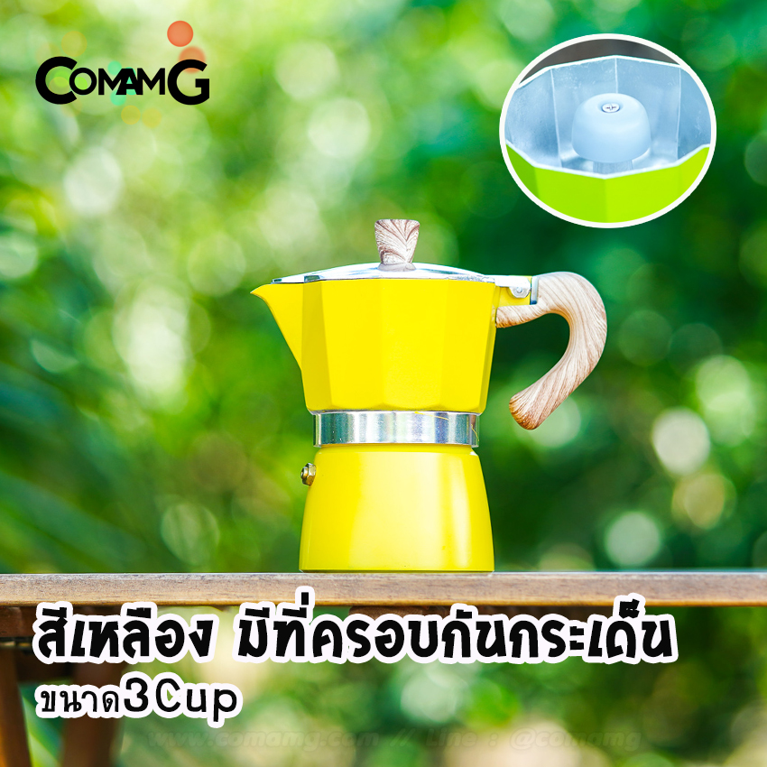 หม้อต้มกาแฟ Moka Pot กาต้มกาแฟสดพกพา รุ่นหูจับลายไม้ มีให้เลือกหลายสี