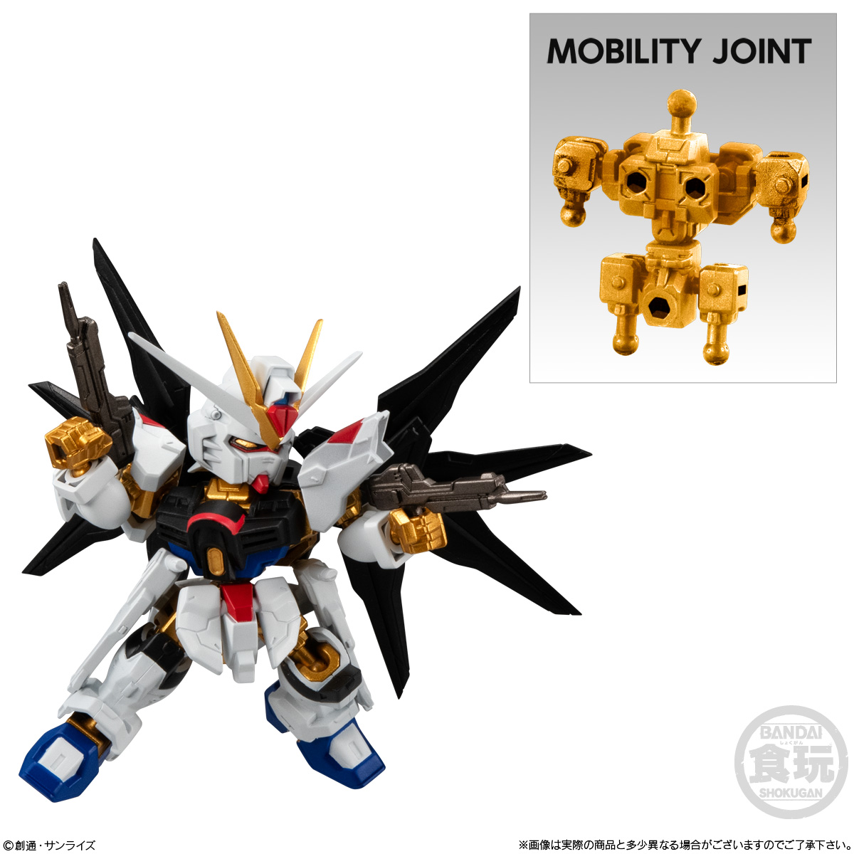 กันดั้ม Bandai Candy Toy Mobility Joint Gundam Vol.8 No.01 ZGMF/A-262B Strike Freedom Gundam Type II + No.05 Strike Freedom Gundam Type II's EX Parts Set (เซ็ตคู่ 2 กล่อง)
