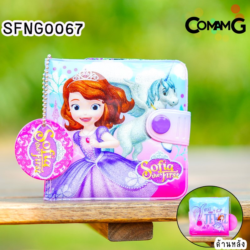 กระเป๋าสตางค์เด็กผู้หญิง กระเป๋าสตางค์ PVC รุ่น2พับ ลิขสิทธิ์แท้ (ลิงค์2)