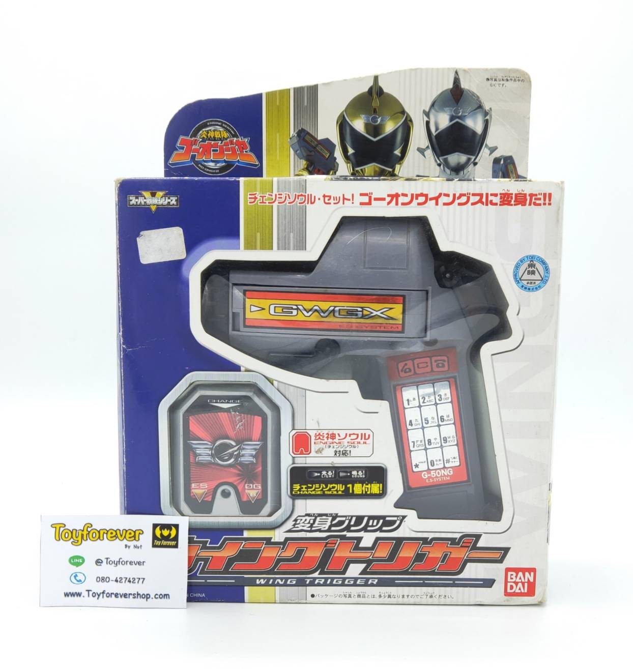 DX Switch Jet ที่แปลงร่างโกอน วิงค์ซิลเวอร์