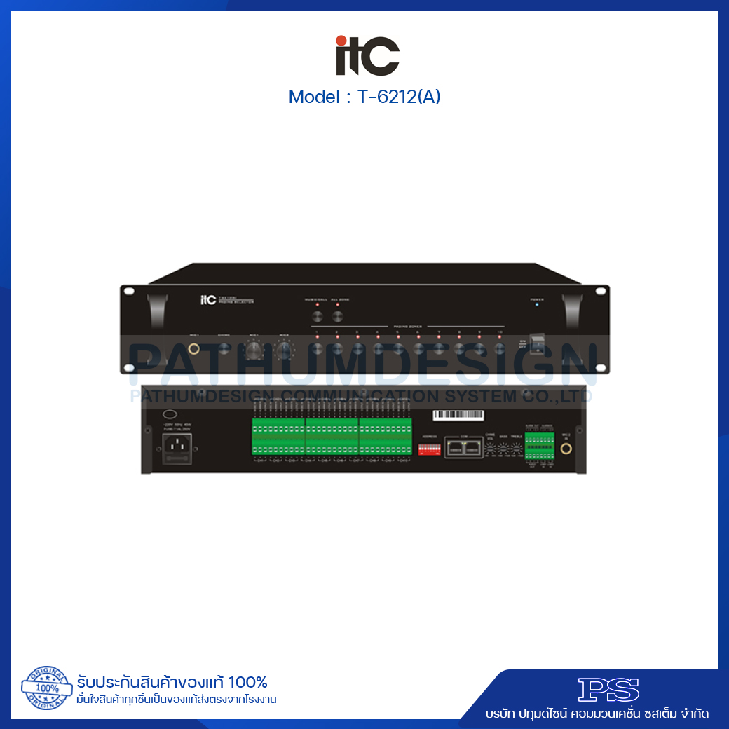 T-6212(A) 10 Zone Paging Controller with Speaker Selector
