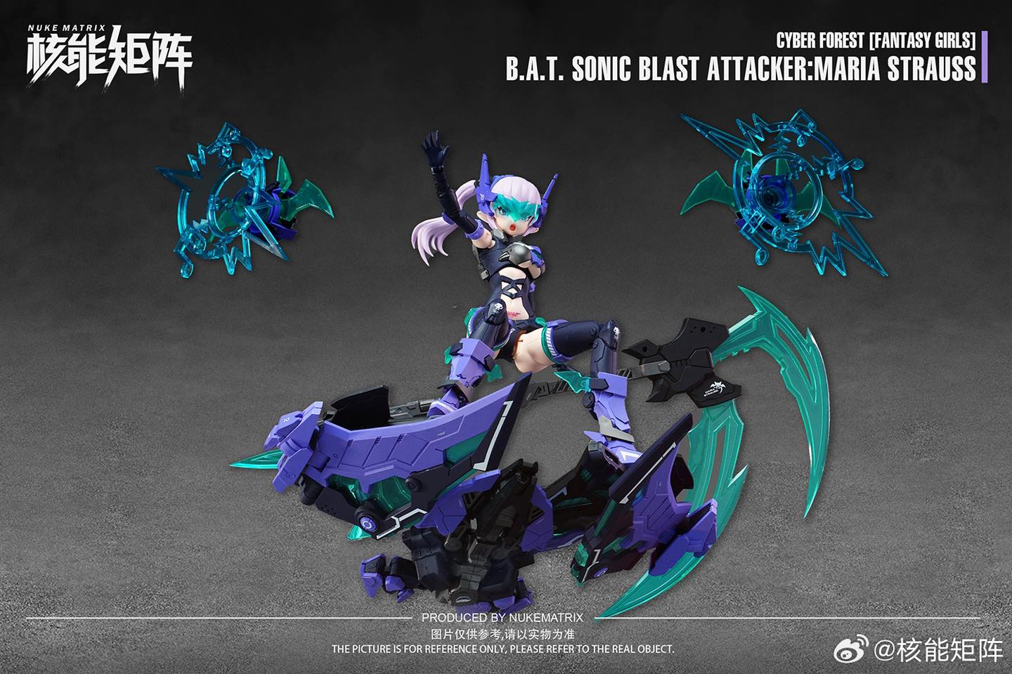 (Preorder ปิดรับวันที่ 26/12/2024 ) เปิดรับPreorder มัดจำ 200 บาท โมจีน BAT Sonic Blast Attacker : Maria Strauss