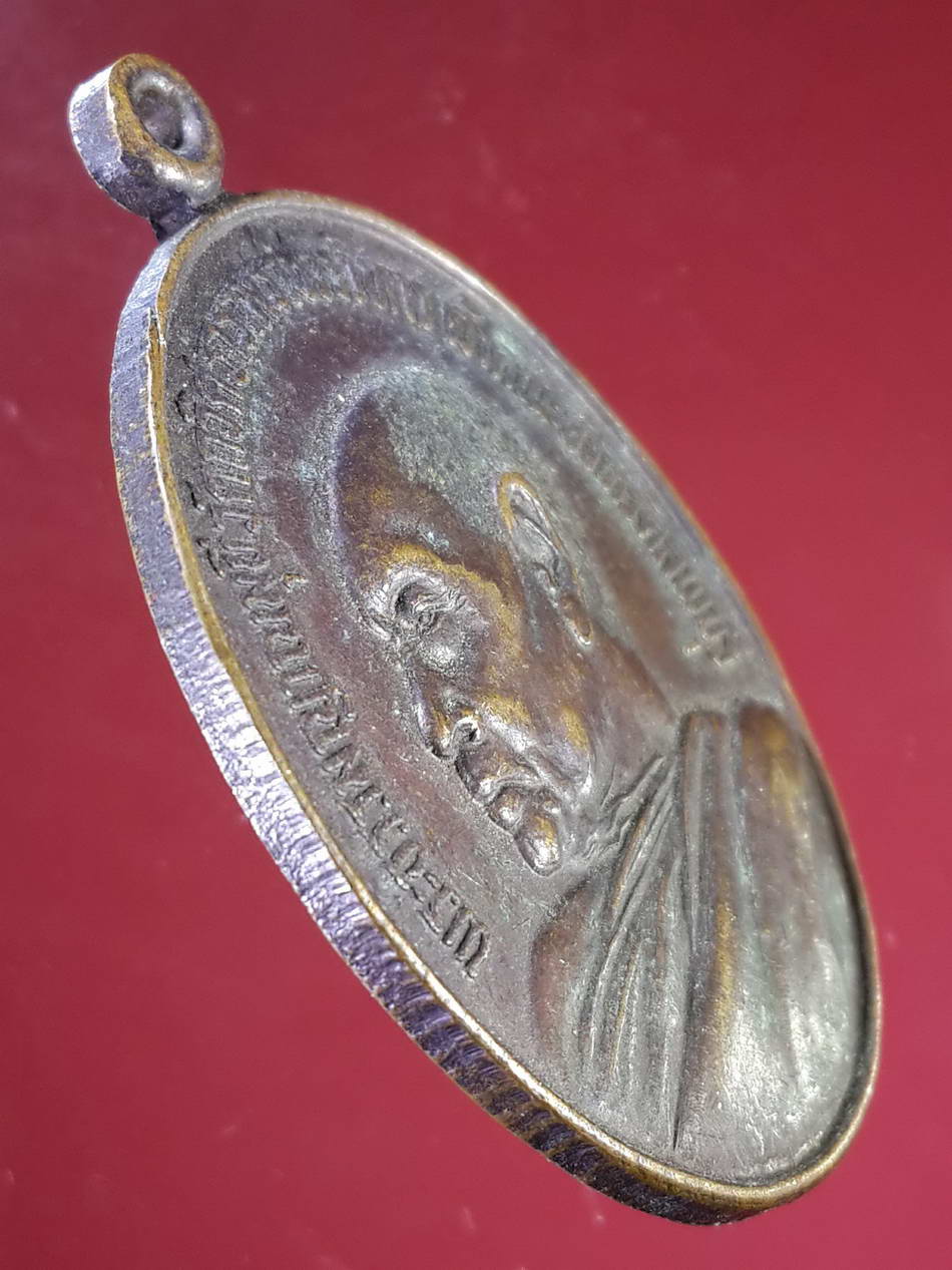 FB 02 เหรียญพระธรรมญาณมุนี วัดกวิศรารามราชวรวิหาร เจ้าคณะจังหวัดลพบุรี ที่ระลึกอายุ 84 ปี สร้างปี 2532 พระรายการนี้ให้เช่าบูชาแล้ว