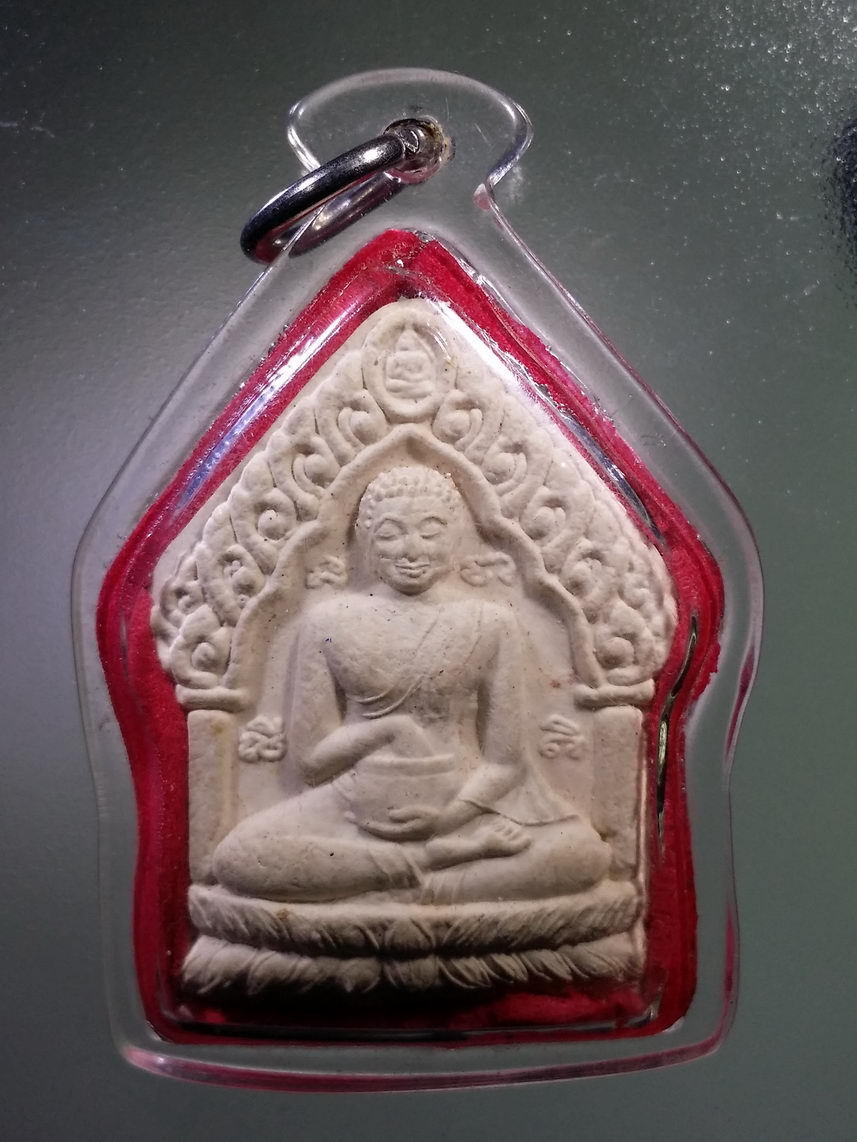 Antig LSD 1602 พระสีวลีจกบาตร เนื้อผงวัดโกรกลึก สร้างปี 2544