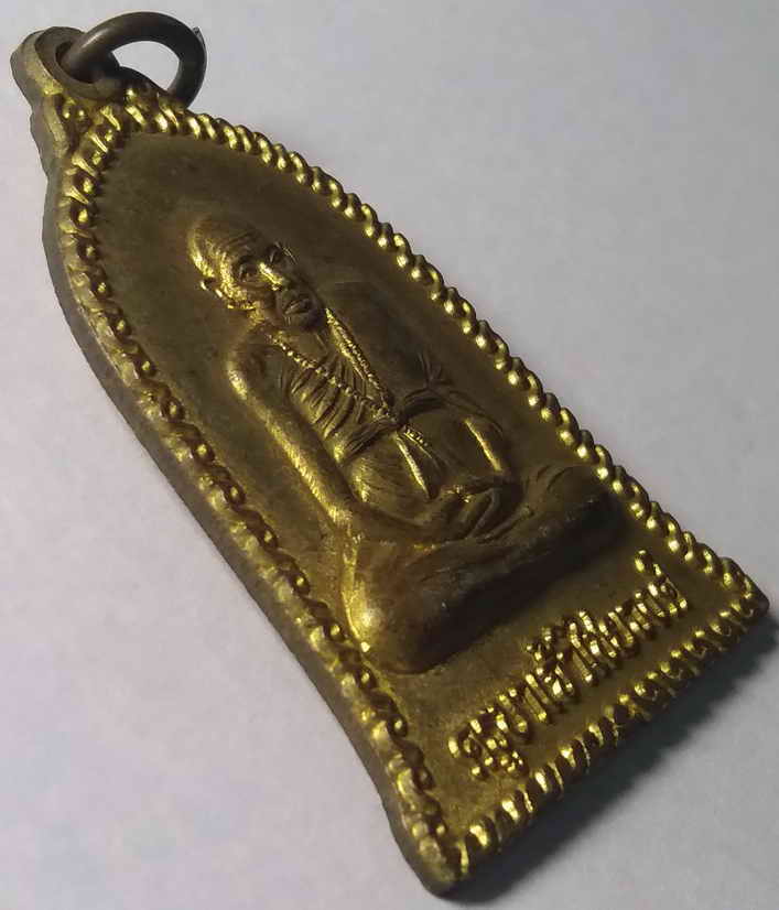 รหัสสินค้า ลำปาง 003 เหรียญครูบาเจ้าไชยวงศ์ วัดพรหมพิราม อำเภอแม่ทะ จังหวัดลำปาง สร้างปี 2547 ที่ระลึกงานผูกพัทธสีมาฉลองอุโบสถ เนื้อทองสตางค์ พระรายการนี้ให้เช่าบูชาแล้ว