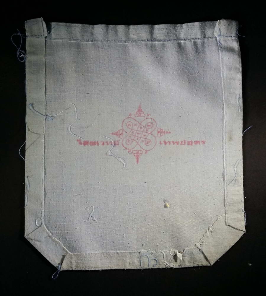 รหัสสินค้า ผ้ายันต์สำนักต่างๆ 012 ผ้ายันต์เศษกระเป๋าเสื้อ ยันต์หนู สํานักไสยเวทย์เทพย์อุดร เขียนมือ