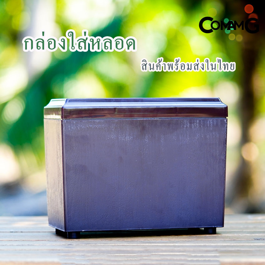 กล่องใส่หลอดพลาสติก สีน้ำตาล พร้อมส่ง