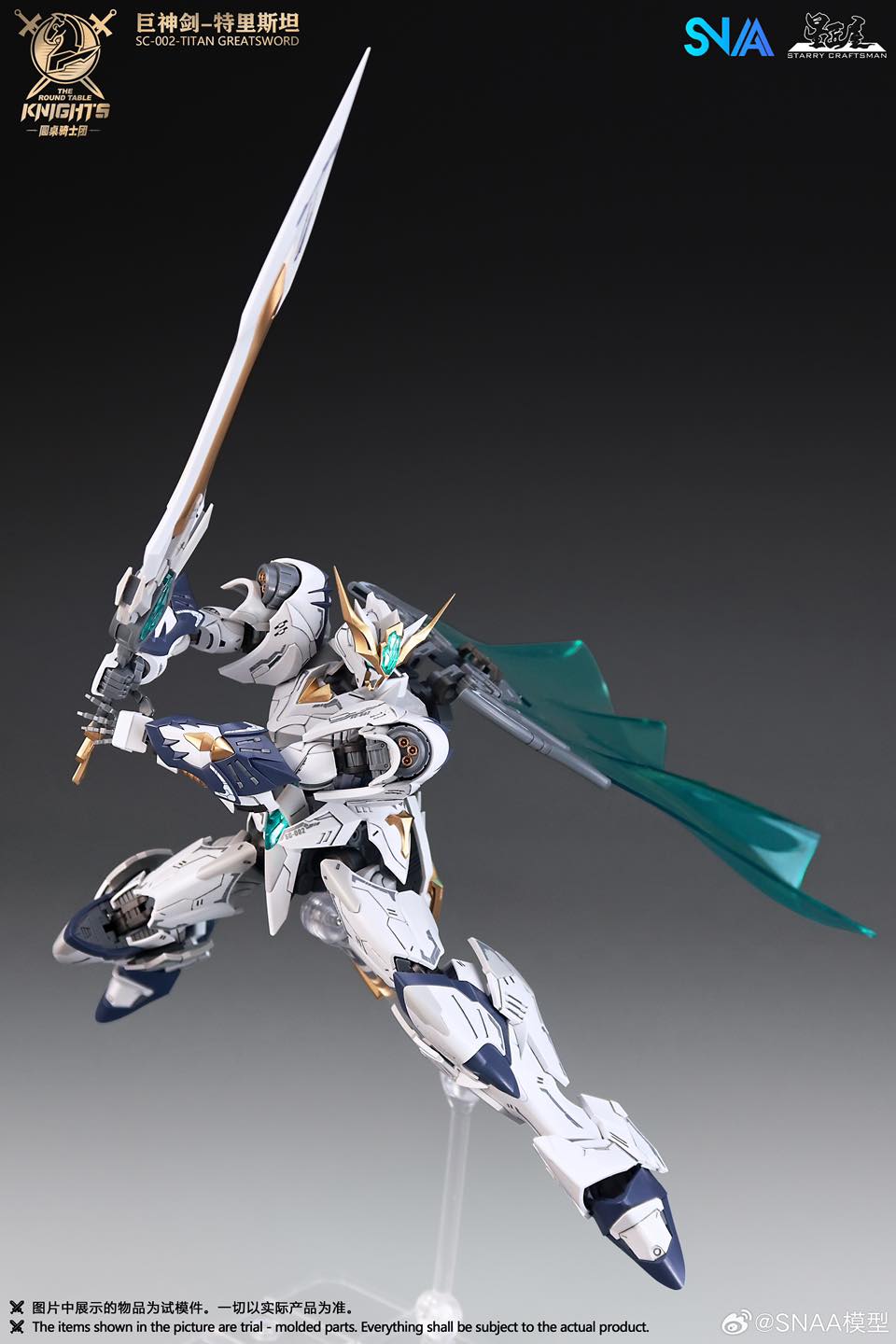 [SNAA - SuperNOVA] BE 1/144 SC-002 Titan Greatsword TRISTAN The Round Table KNIGHT