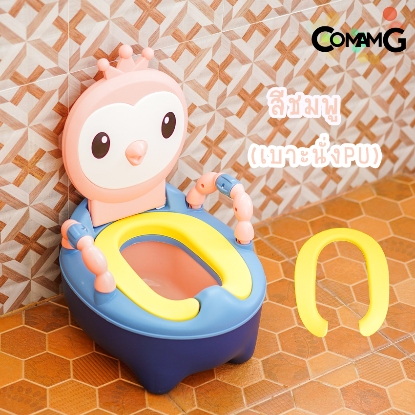 กระโถนเด็ก ชักโครกเด็ก กระโถนนั่งถ่าย กระโถนพกพา กระโถนเด็กฝึกขับถ่าย เบาะPU/PVC ลายน่ารัก พร้อมส่ง