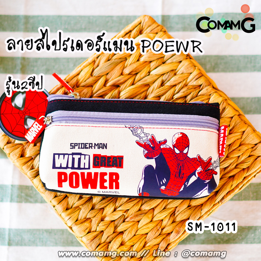 กระเป๋าดินสอ ที่ใส่ดินสอ กระเป๋าเครื่องเขียน ผ้าแคนวาส ลายการ์ตูนลิขสิทธิ์แท้