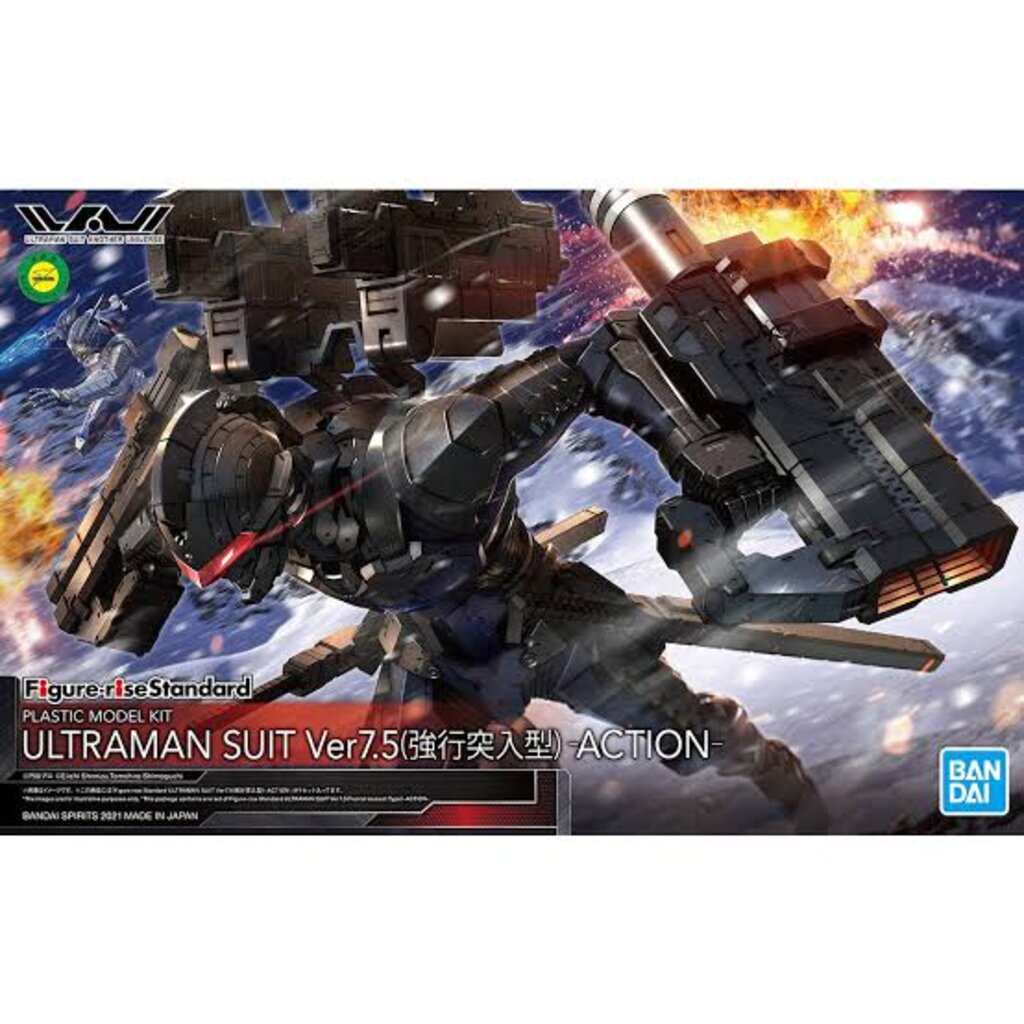 Figure-rise Standard Ultraman Suit Ver7.5 (Frontal Assault Type) -Action มือ1 พร้อมส่ง