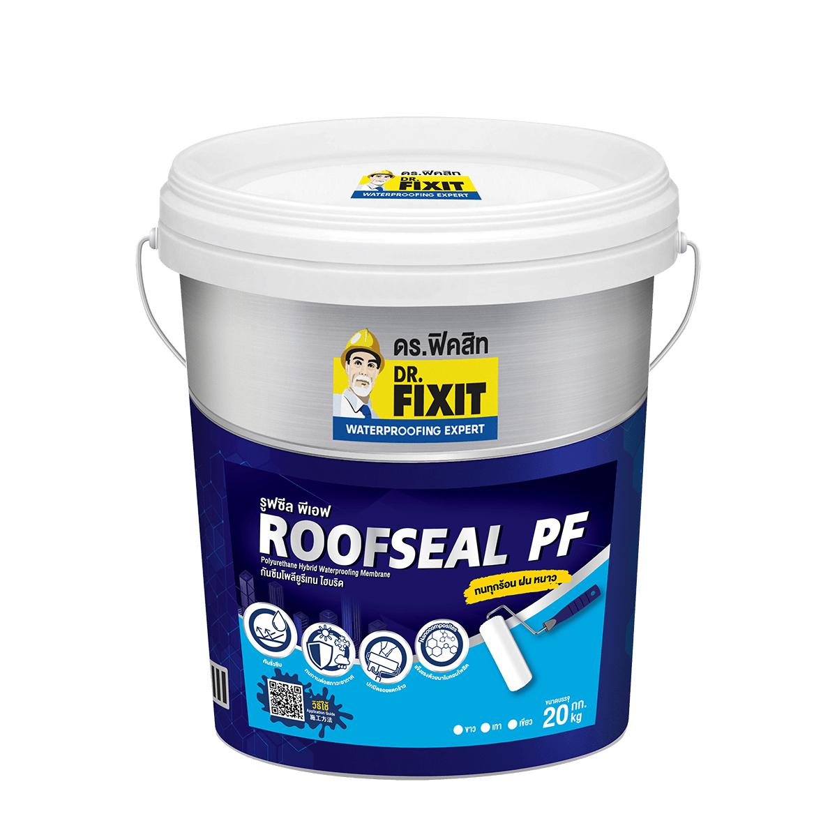 Dr.Fixit รูฟซีล พีเอฟ สีขาว ขนาด 20Kg.