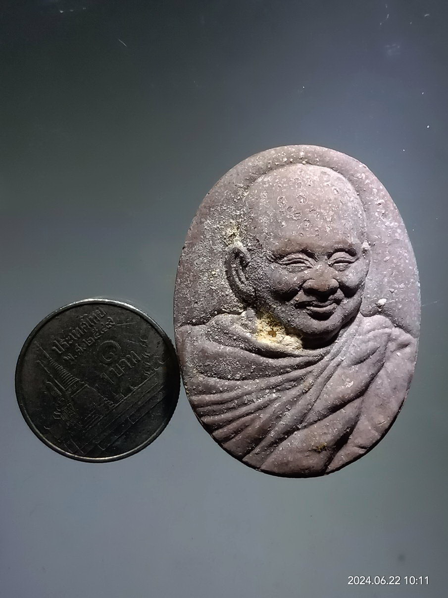 รหัสสินค้า พระเนื้อดิน เนื้อผง เนื้อว่าน 027 พระผงรูปเหมือนแช่น้ำมนต์ สมเด็จพระญาณสังวร สมเด็จพระสังฆราชสกลมหาสังฆปรินายก วัดบวรนิเวศวิหาร กรุงเทพฯ ที่ระลึกอายุครบ 8 รอบ มหาสังฆราชา จัดสร้างปี 2552 กดโค้ดด้านหลัง จมลึกลงไปในเนื้อพระ