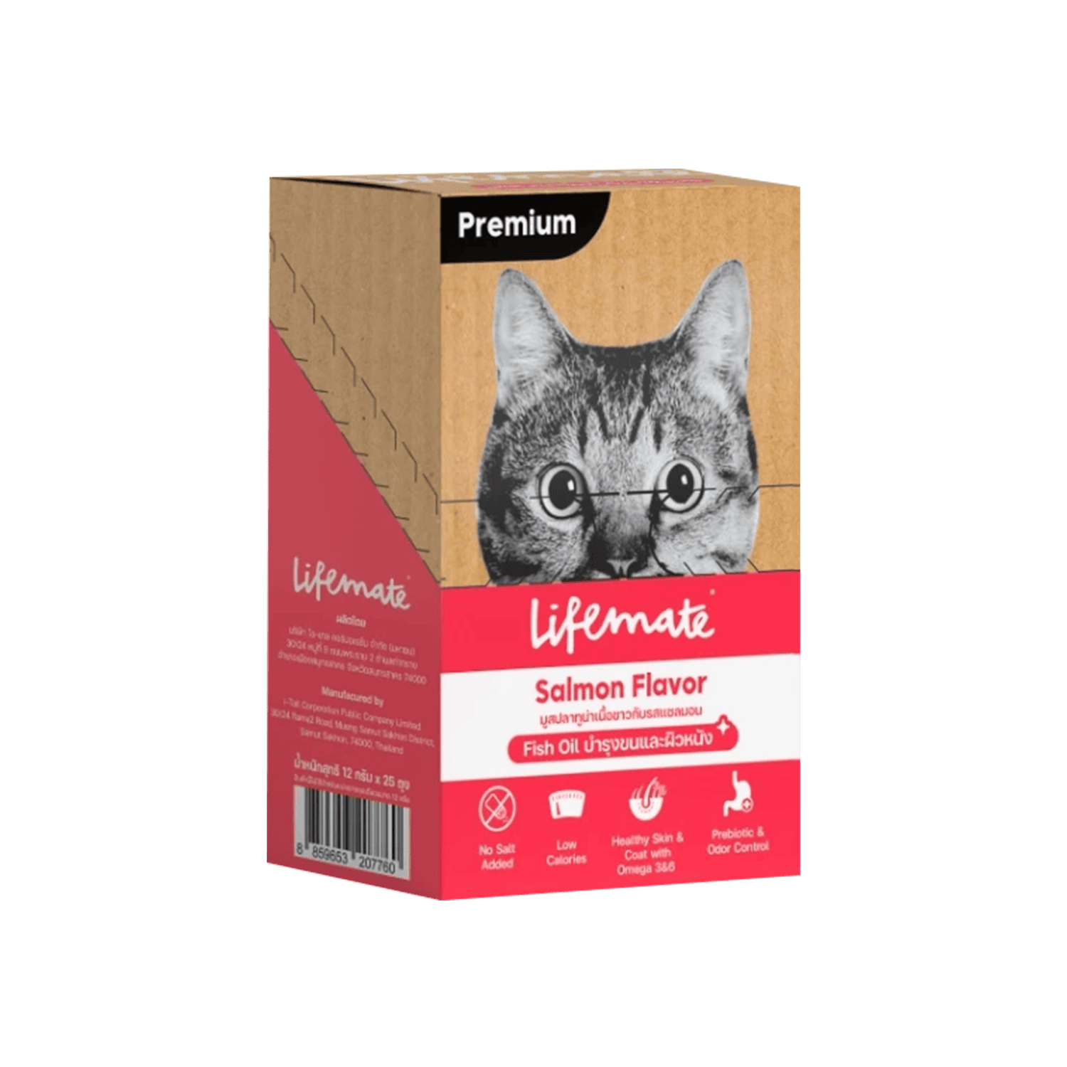 Lifemate Cat Mousse Creamy ขนมแมวเลีย Big Pack 25 ซอง – แคลต่ำ ไม่เติมเกลือ เสริม L-Tryptophan, Prebiotic