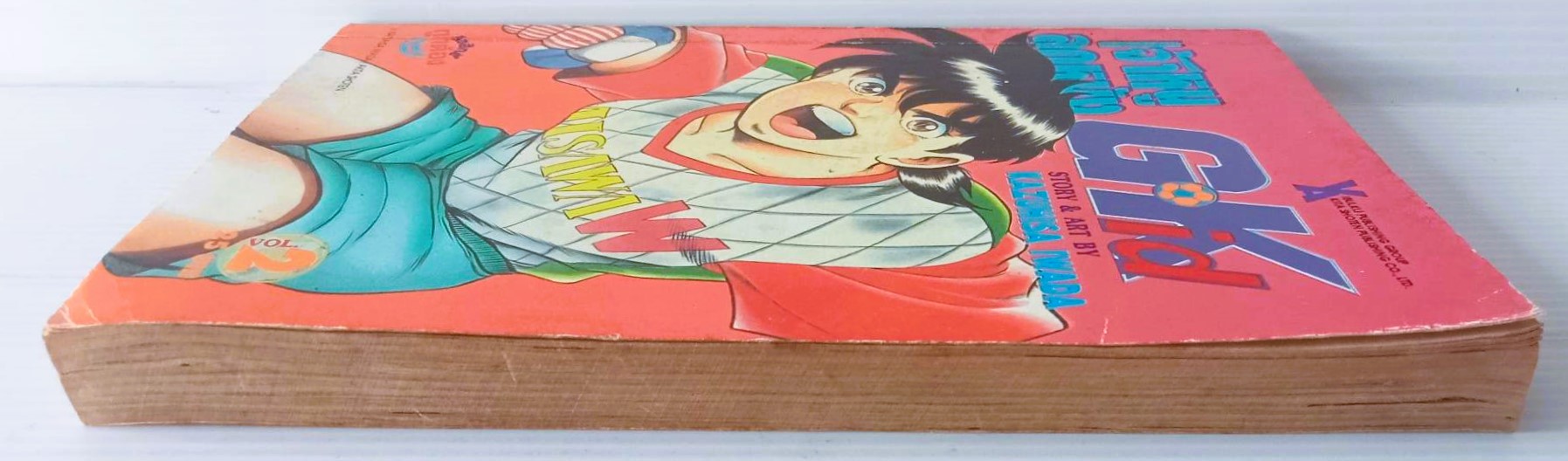 เจ้าหนูลูกหนัง G.Kid