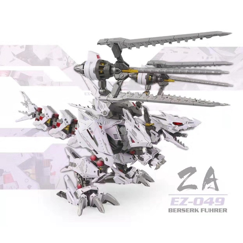 (ZA Model) EZ-049 Berserk Furhere