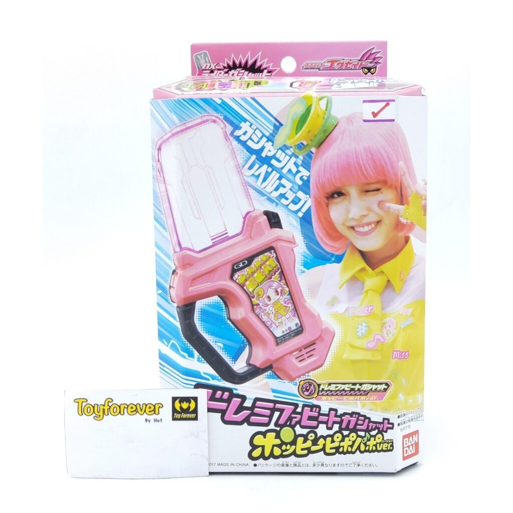 กาแชทป้อปปี้ หายาก DX Doremifa Beat Poppy Gashat Pipopapo Ver.