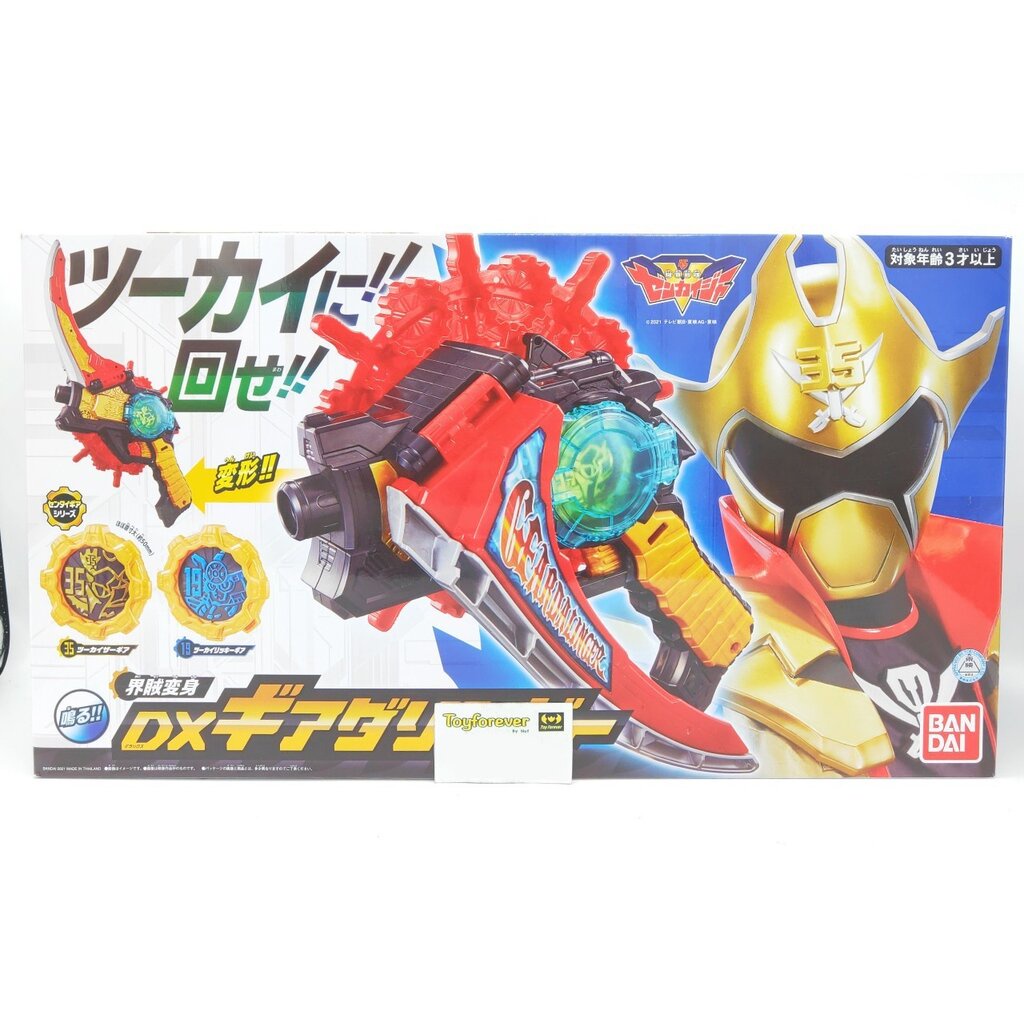 ที่แปลงร่างเซนไคเจอร์ ทูไคเจอร์Zenkaiger DX Geardalinger Twokaioh มือ2