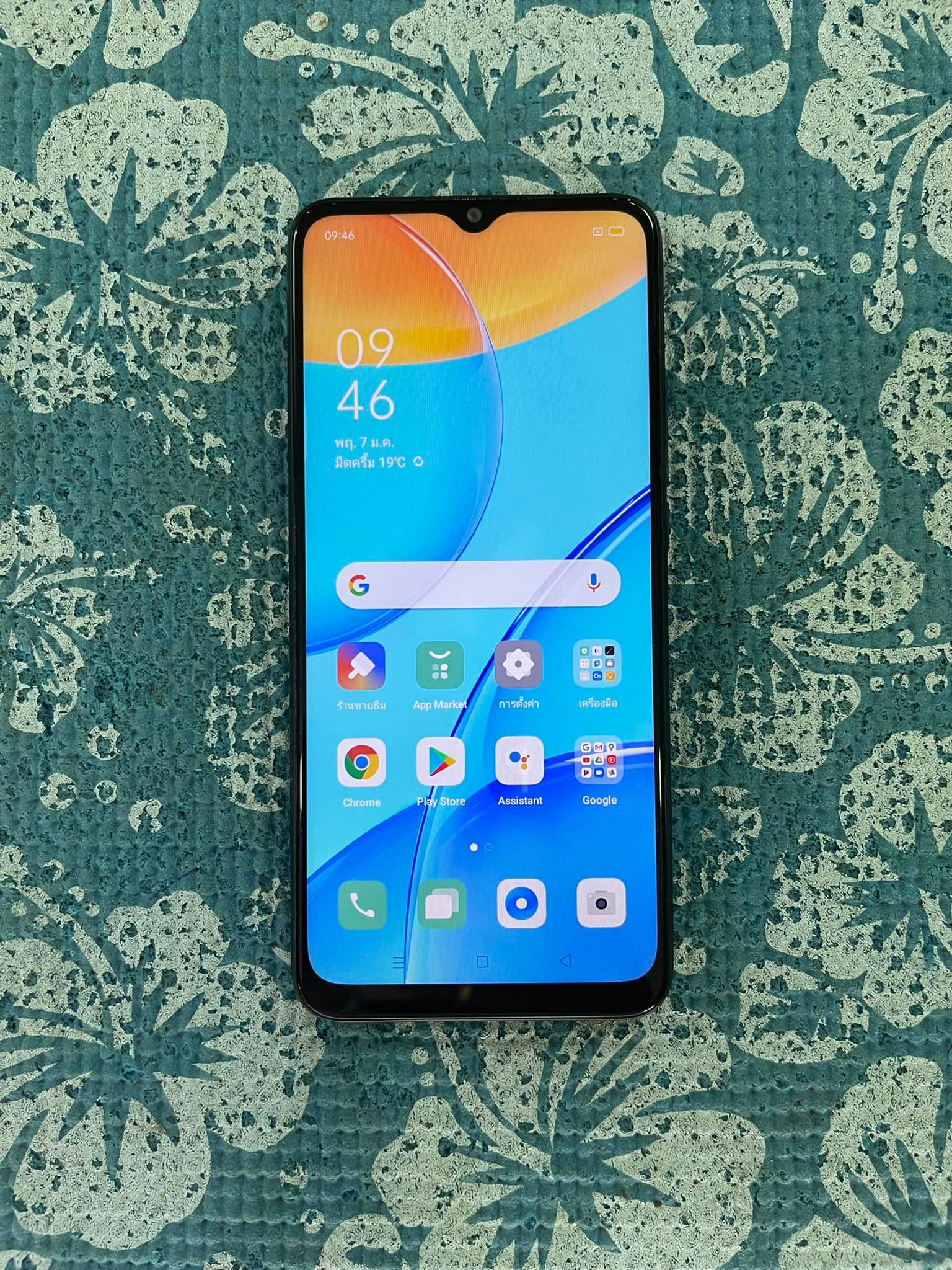 ( SOLD OUT ) OPPO A15