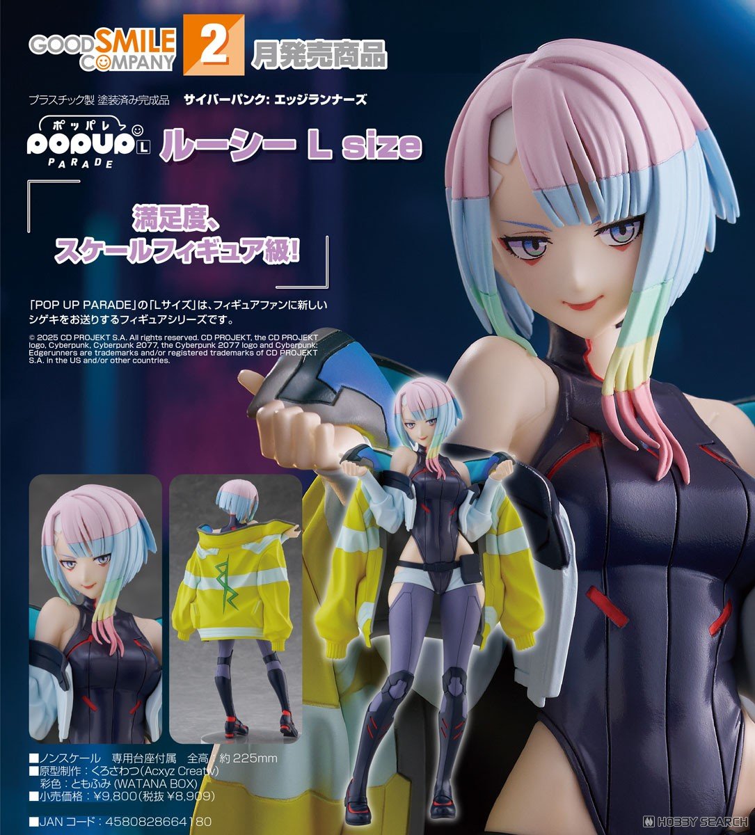 <Preorderถึง 17/10/2025 >เปิดรับPreorder มัดจำ 600 บาท POP UP PARADE Lucy L Size