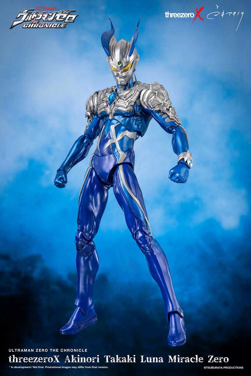 <preorder ปิดรับวันที่ 6/12/2022> เปิดรับPreorder มัดจำ 2600 บาท Ultraman Zero Luna Miracle