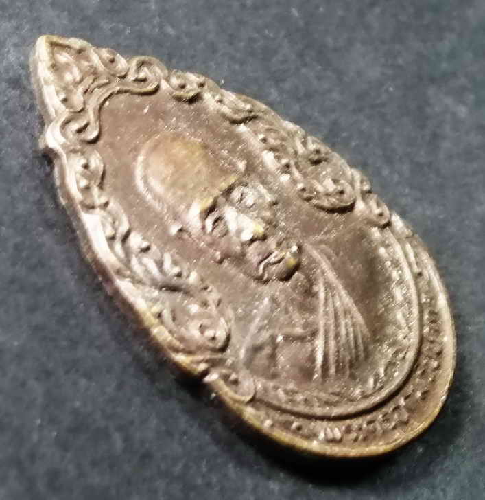 รหัสสินค้า เหรียญคณาจารย์ 042 เหรียญ หลวงพ่อเหมือน (พระครูอุดมวิชชากร) วัดกำแพง จังหวัดชลบุรี สร้างปี 2522