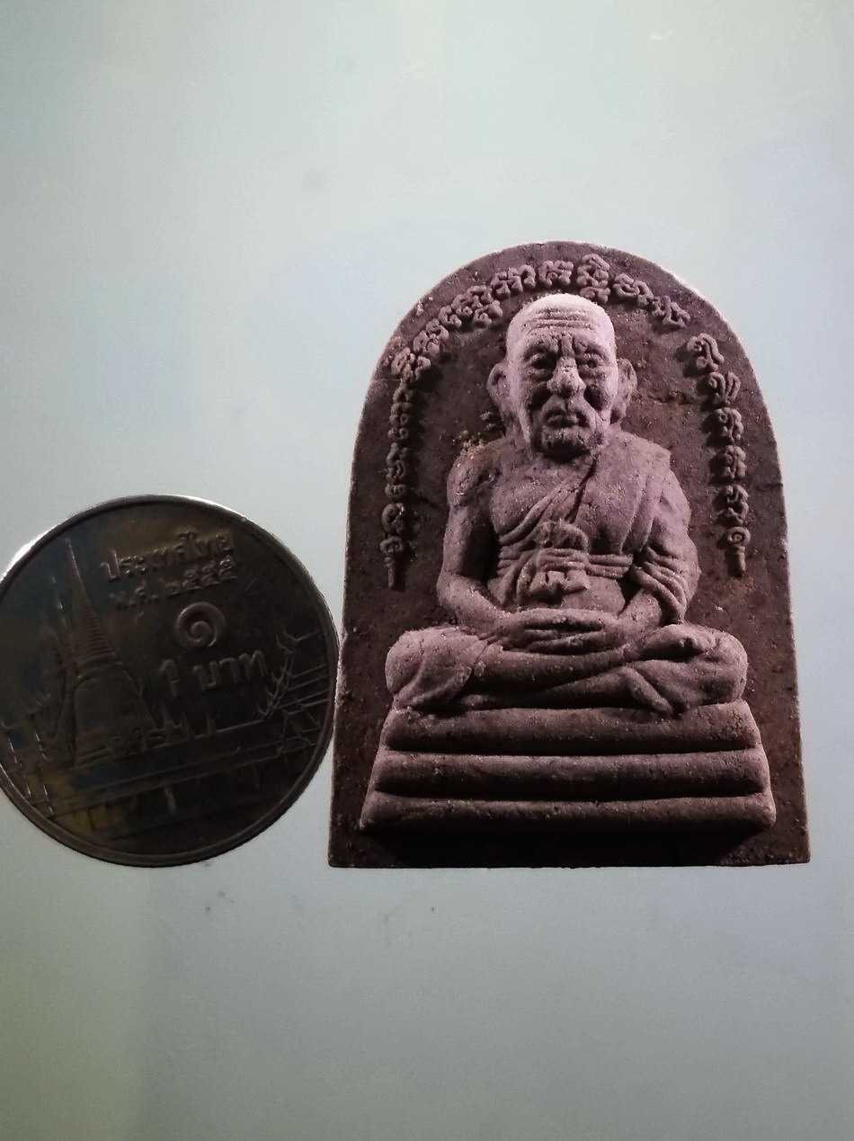 รหัสสินค้า พระเนื้อดิน เนื้อผง เนื้อว่าน 344 หลวงปู่ทวด หลวงพ่อปกรณ์ วัดถ้ำผาแด่น จังหวัดสกลนคร ขนาดเทียบกับเหรียญบาท