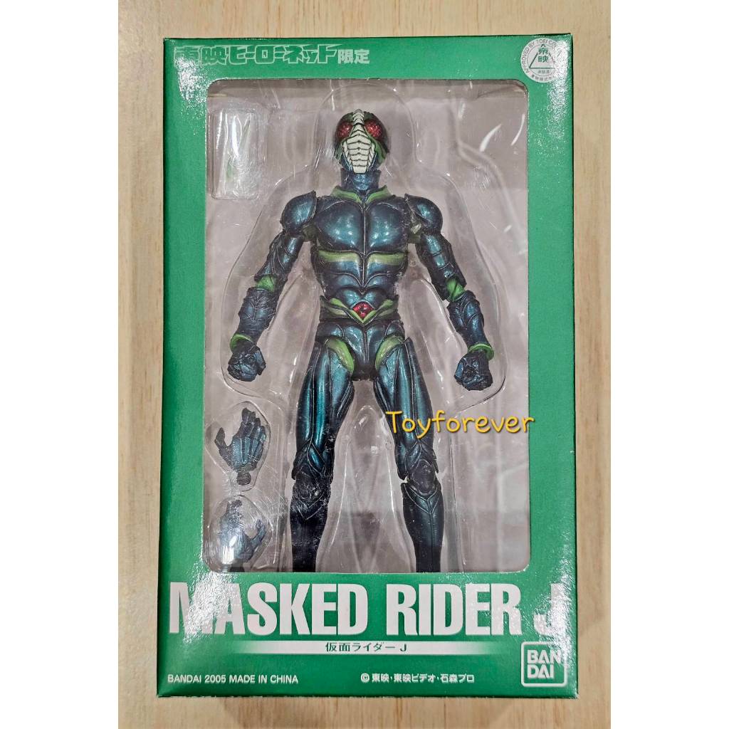 SIC Kamen rider J Limited JP