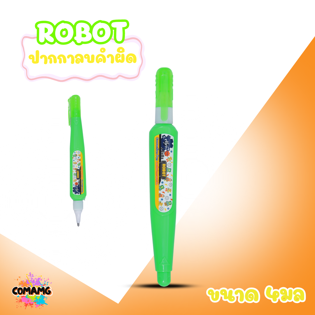 Elfen ปากกาลบคำผิด รุ่น Robot ขนาด 4 มล คละสีส่ง พร้อมส่งค่ะ