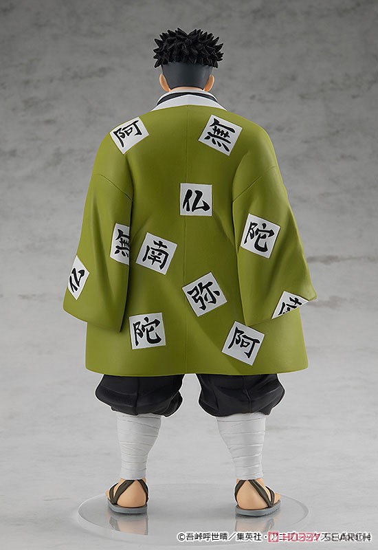 <Preorderปิดรับวันที่ 23/6/2023 > 🔔เปิดรับPreorder มัดจำ 300 บาท Pop Up Parade Gyomei Himejima (PVC Figure)