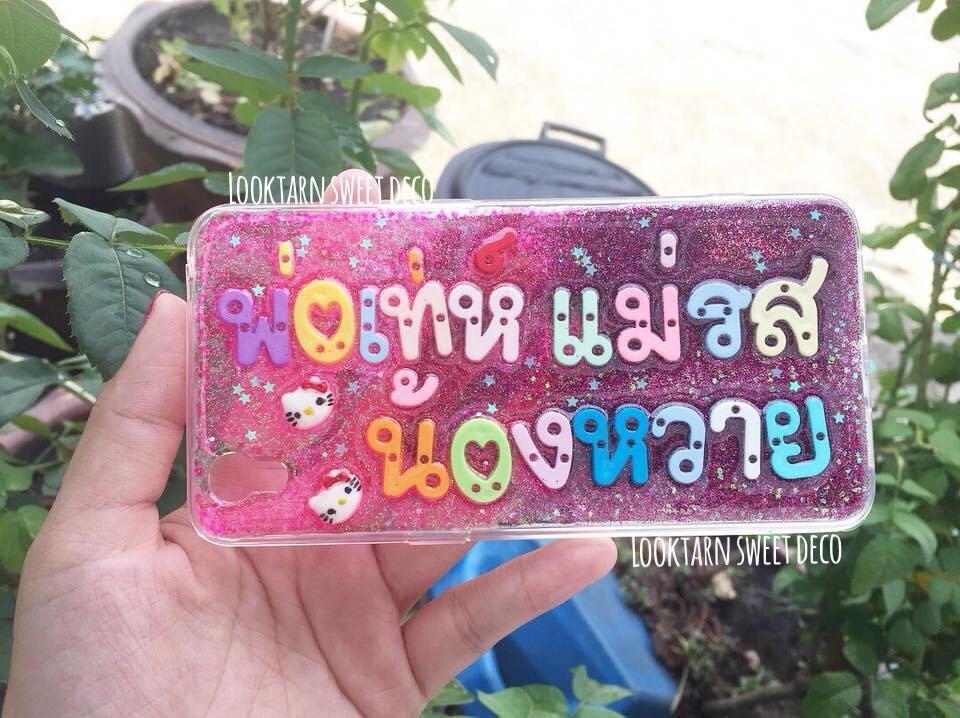 เคสกาเพชรชมพู ม่วง อักษรคละสี
