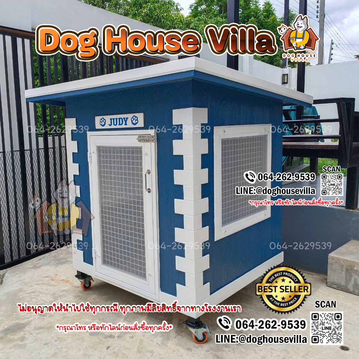 Dog Houe Villa บ้านหมา บ้านสุนัข บ้านแมว บ้านสัตว์เลี้ยง