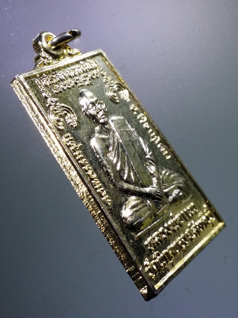 antig FB 156 เหรียญกะไหล่ทองหลวงพ่อแพ วัดพิกุลทอง หลวงพ่อสี วัดพระปรางค์ จังหวัดสิงห์บุรี พระรายการนี้ให้เช่าบูชาเเล้ว