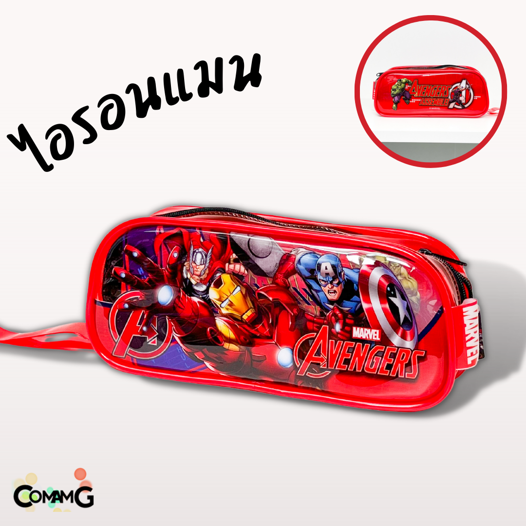 กระเป๋าใส่เครื่องเขียนPVC เด็กผู้ชาย ลายสไปรเดอร์แมน อเวนเจอร์ส เบนเทน ทรงสี่เหลี่ยมคางหมู