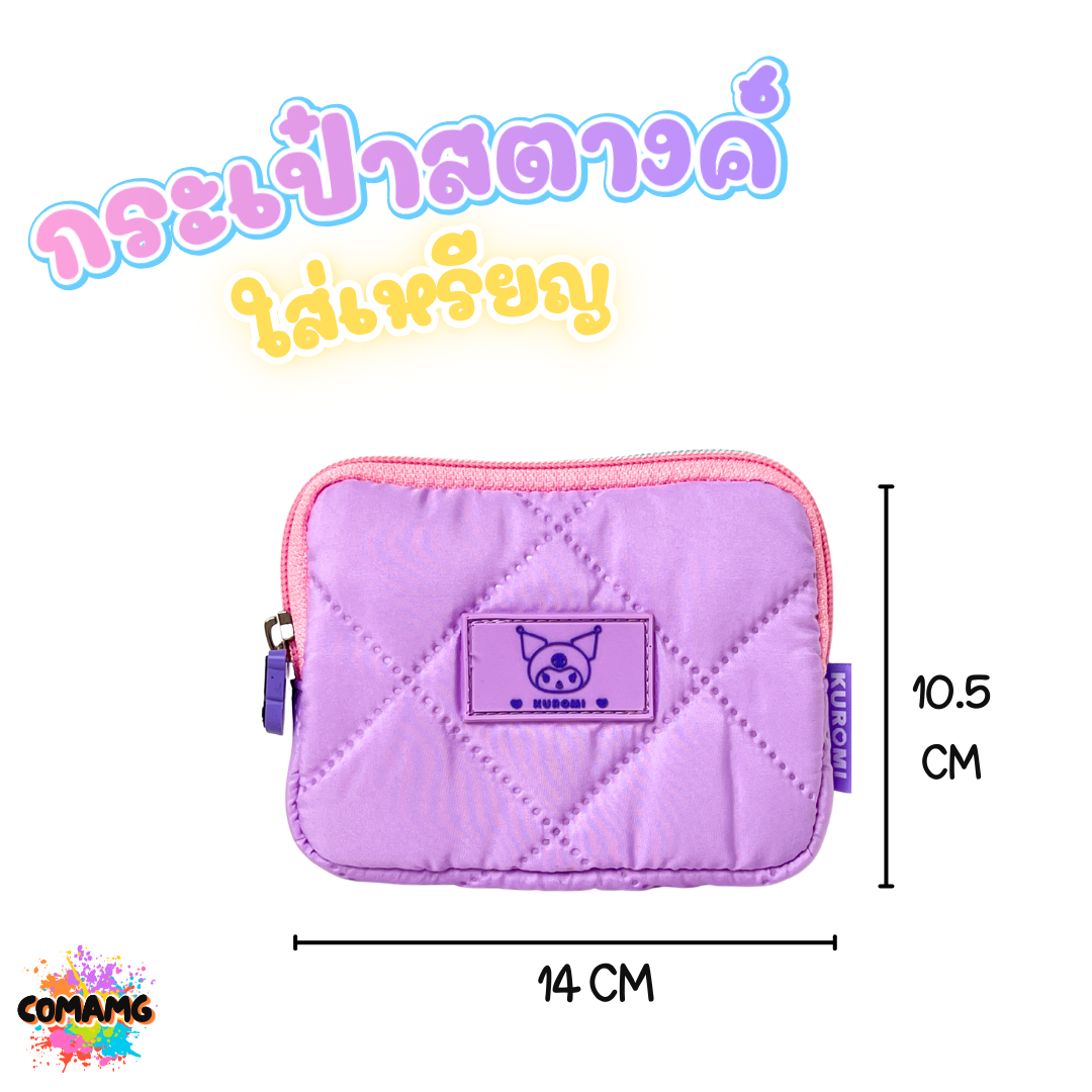 Kitty กระเป๋าสตางค์ กระเป๋าใส่เหรียญ ลายการ์ตูน ผ้านุ่มนิ่ม ขนาด14x10.5ซม ลิขสิทธิ์แท้ พร้อมส่ง
