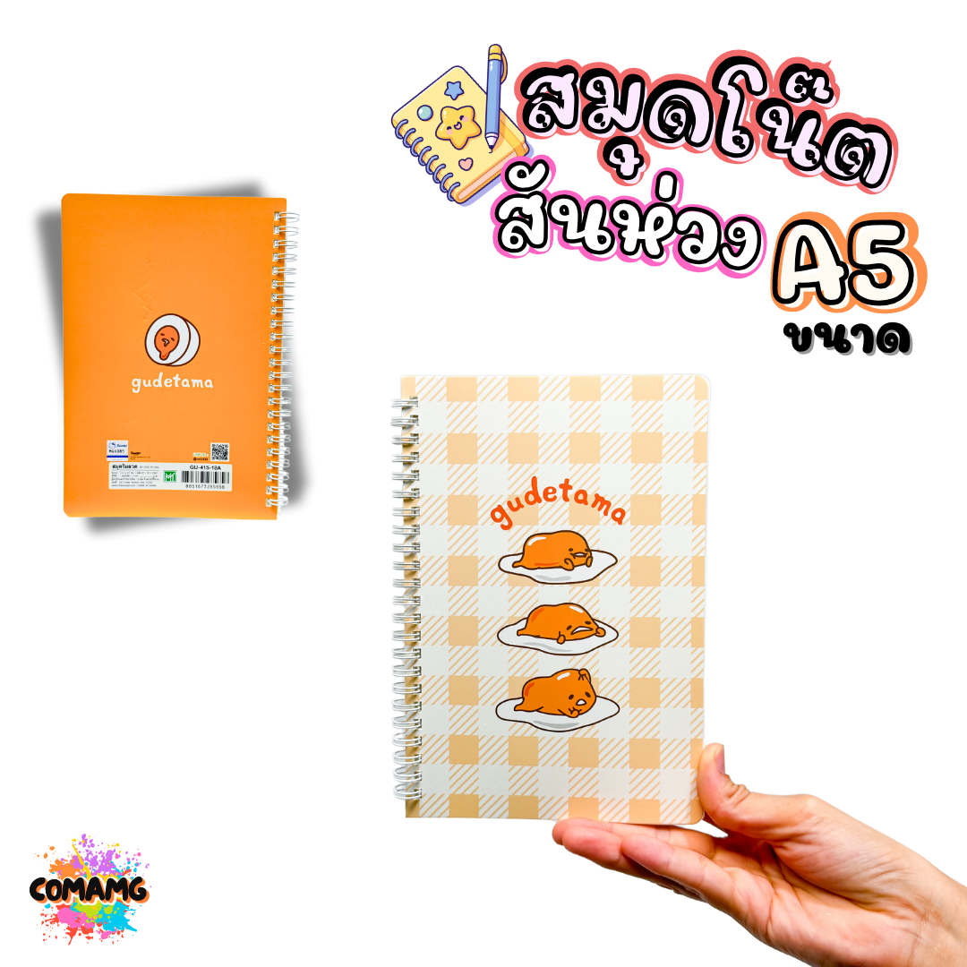 สมุดโน๊ต ริมลวด สันห่วง ขนาด A5 ลายการ์ตูน 60แกรม 40แผ่น ลายลิขสิทธิ์แท้ 100% พร้อมส่งค่ะ