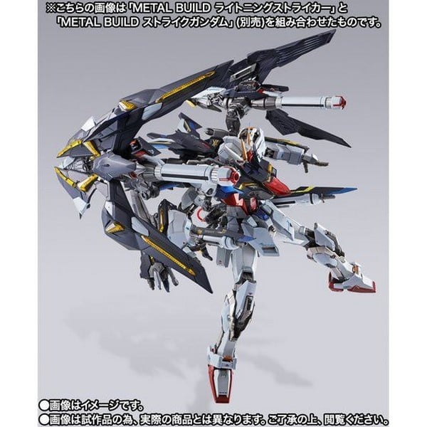 🔔🔔เปิดรับPreorder มัดจำ 1200 บาท P_Bandai Metal Build Lightning Striker โมเดลสำเร็จ *เฉพาะพาสไม่รวมหุ่น