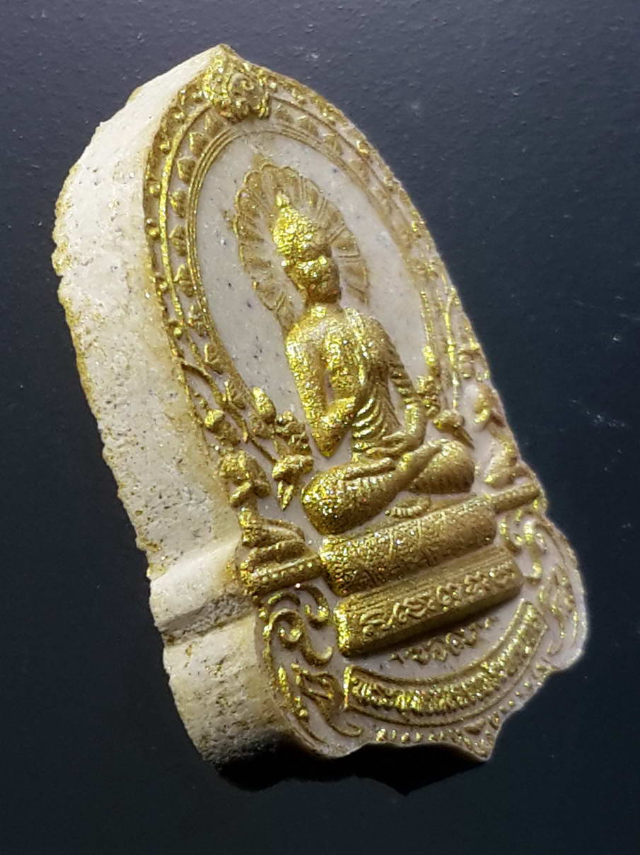 รหัสสินค้า พระมีกล่อง 278 พระพุทธเมตตาประทานพร เนื้อผงทาทองบรอนซ์ หลังมหาเจดีย์พุทธคยาประเทศอินเดีย หลวงพ่อพูล วัดไผ่ล้อม จังหวัดนครปฐม