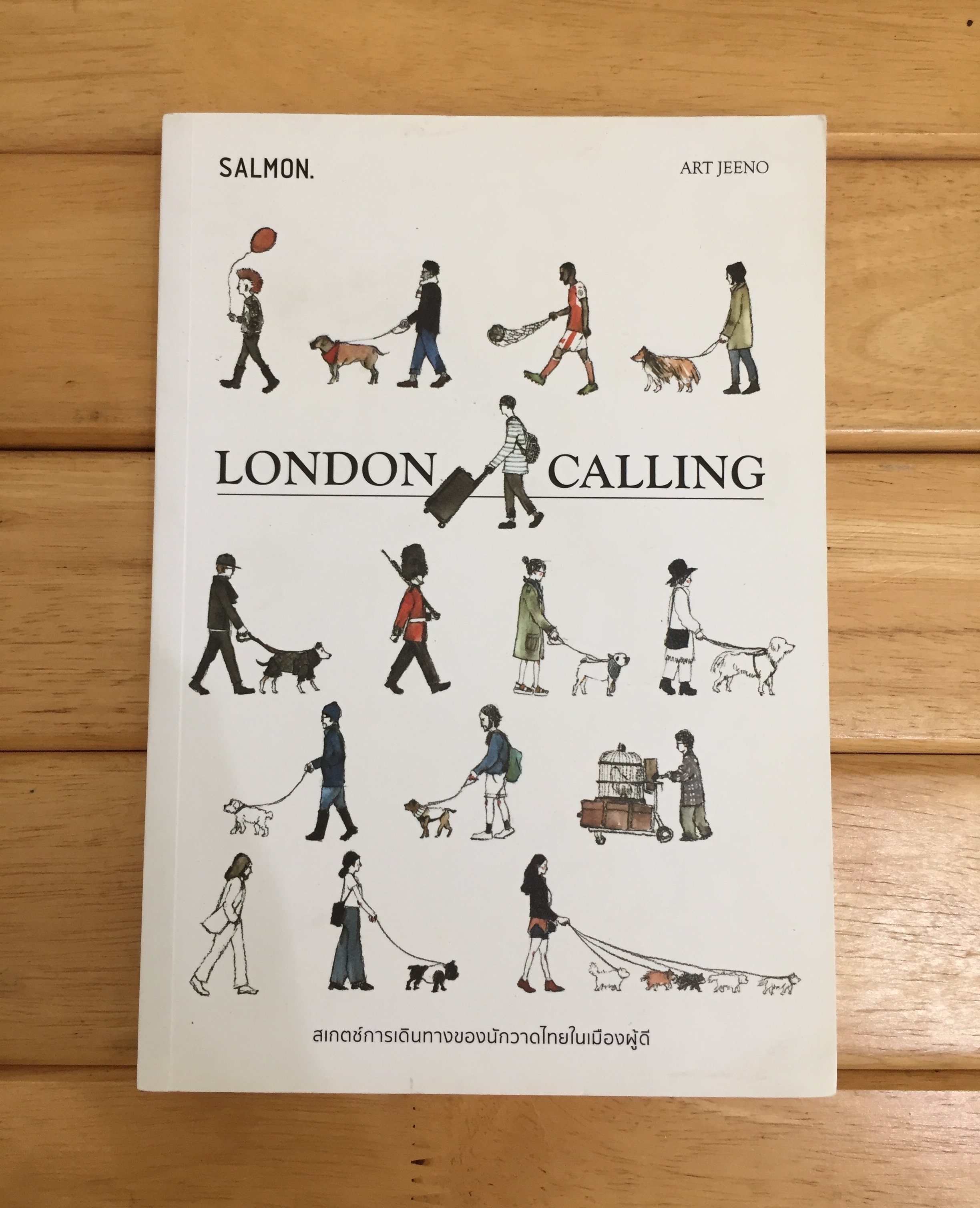 London Calling