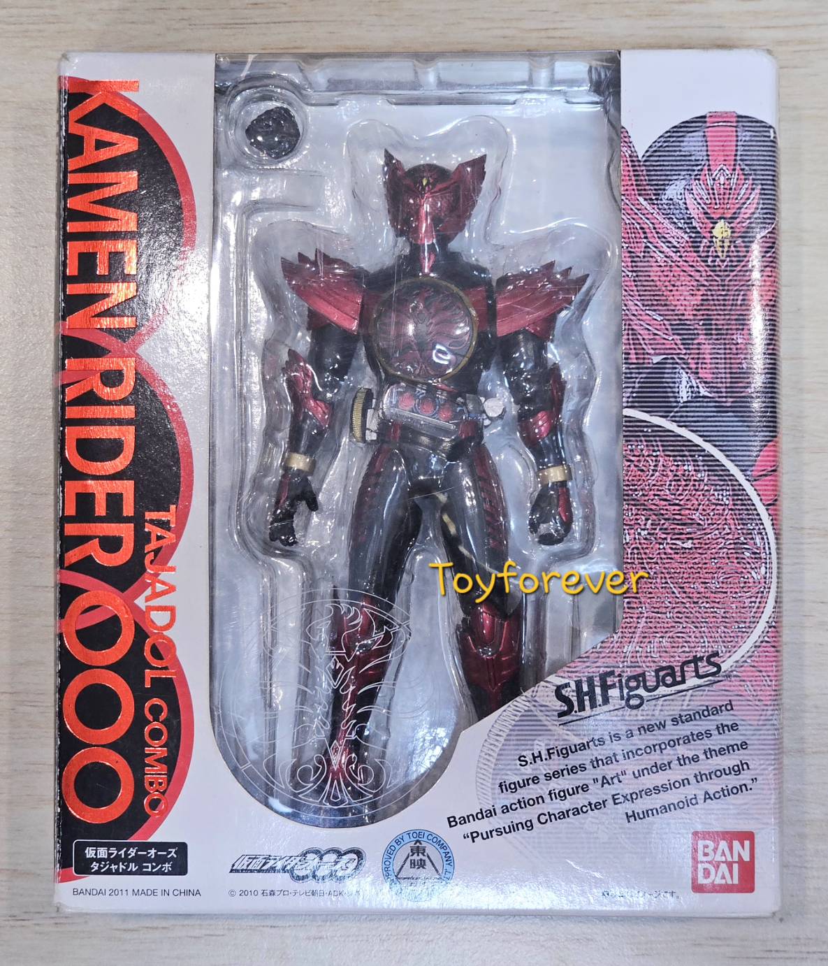 SHF S.H.Figuarts ooo Tajadol JP